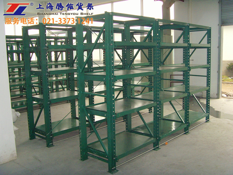 全開式三立柱抽屜式模具貨架