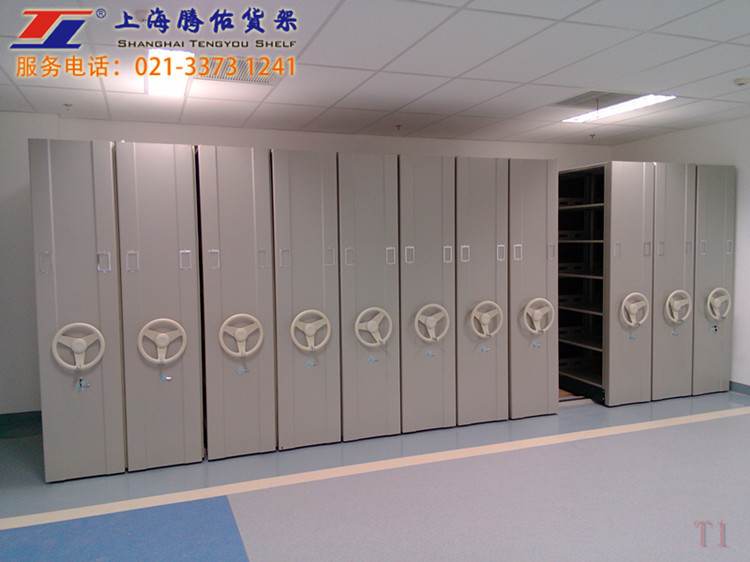 移動式密集貨架