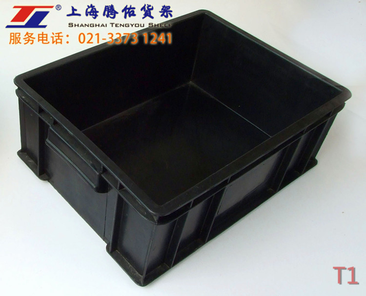 黑色防靜電周轉箱