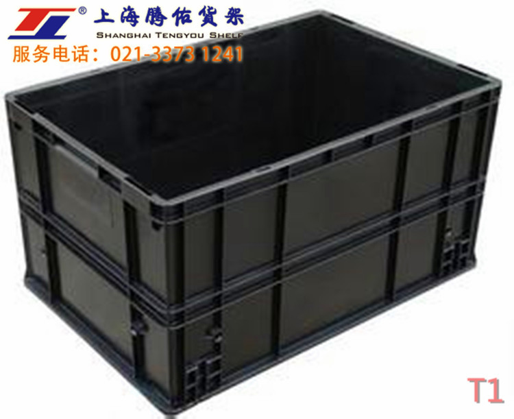防靜電塑料周轉箱